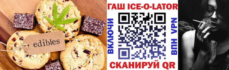 Еда ТГК конопля  хочу   кракен маркетплейс  Островной 