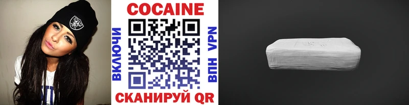 КОКАИН 99%  где купить наркотик  KRAKEN   маркетплейс состав  Островной 