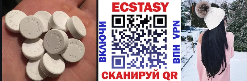 ЭКСТАЗИ 250 мг  Островной 
