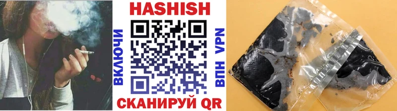 где купить   Островной  ГАШ индика сатива 