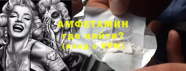ГАЛЛЮЦИНОГЕННЫЕ ГРИБЫ Армянск