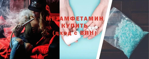 ГАЛЛЮЦИНОГЕННЫЕ ГРИБЫ Армянск
