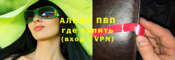 прущая мука Арсеньев