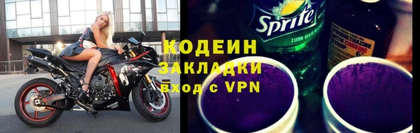 ГАЛЛЮЦИНОГЕННЫЕ ГРИБЫ Армянск