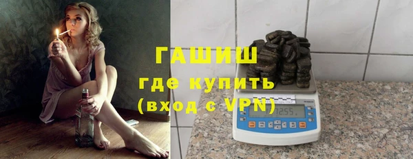 прущая мука Арсеньев