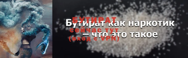 ГАЛЛЮЦИНОГЕННЫЕ ГРИБЫ Армянск