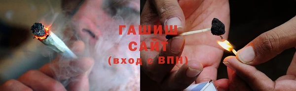 ГАЛЛЮЦИНОГЕННЫЕ ГРИБЫ Армянск