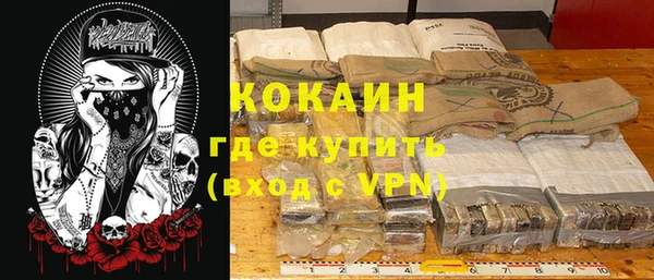 ГАЛЛЮЦИНОГЕННЫЕ ГРИБЫ Армянск