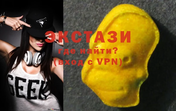 ГАЛЛЮЦИНОГЕННЫЕ ГРИБЫ Армянск