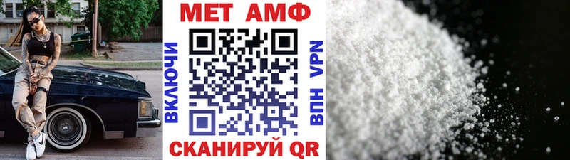 Метамфетамин пудра Островной
