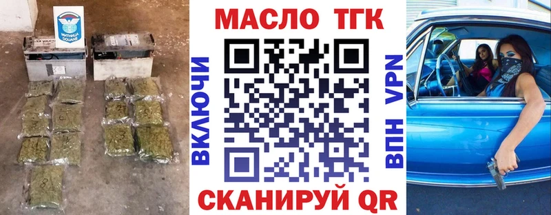 цены   Островной  Дистиллят ТГК вейп с тгк 